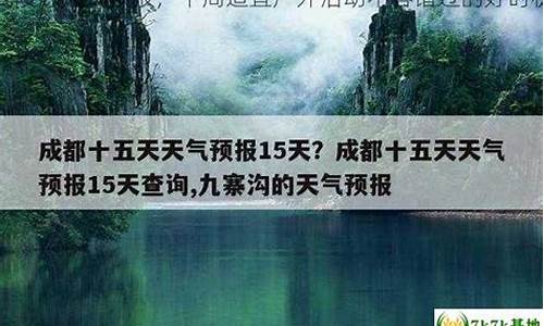 武陵源的天气_武陵源天气预报7天准确一览表