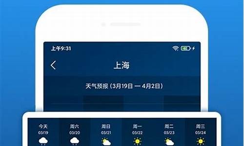 广州天气预报15天查询结果_天气预报15天查询结果