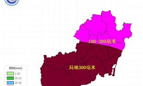 琼海天气预报5天_琼海天气预报15天查询