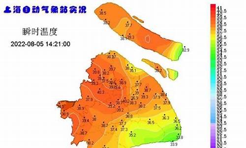 上海降温了吗_上海降温