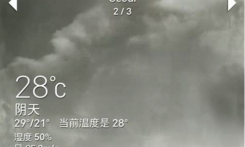 首尔天气预报7天_首尔天气预报7天准确一览表