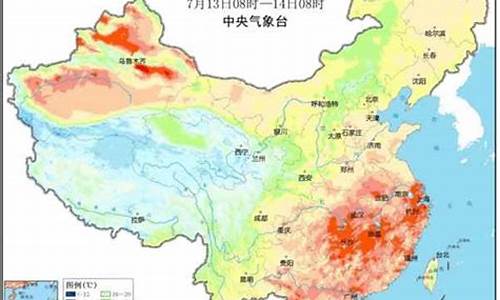 未来十五天气预报30天查询_未来十五天最新天气预报