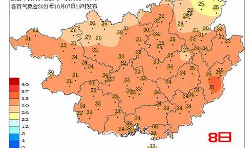 桂林未来三十天天气_桂林市未来30天气预报