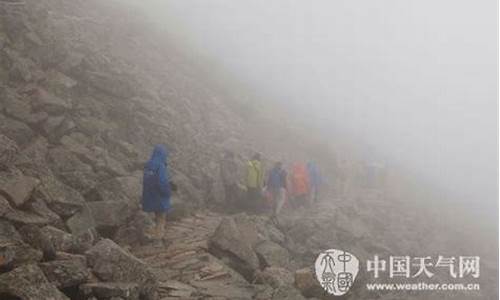 太白山天气预报7天_太白山天气预报7天准确