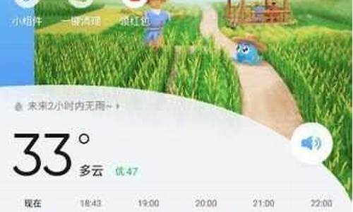 桑植天气预报每小时_桑植天气预报24小时