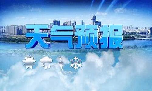 成安天气预报24小时_成安实时天气