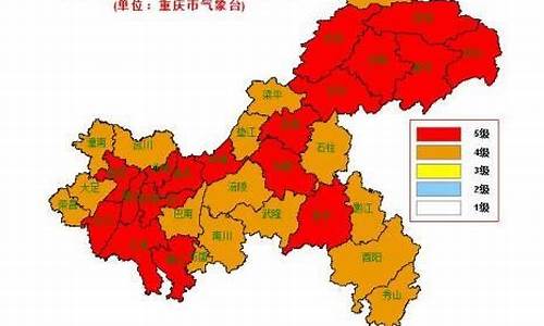 重庆主城区天气预报_重庆主城区天气预报30天准确度高