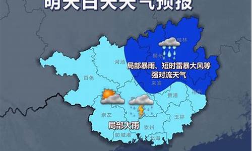 莱西天气预报一周七天最新_莱西天气预报一周七天最新消息查询