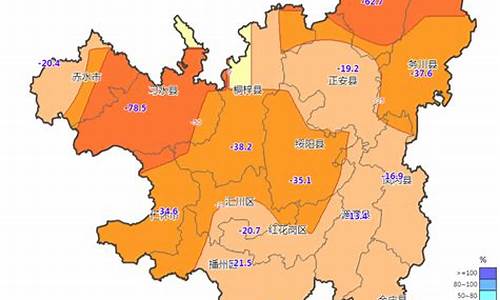 遵义市一周天气预报_遵义市天气情况