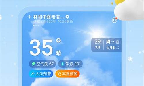 孝昌天气30天_孝昌天气