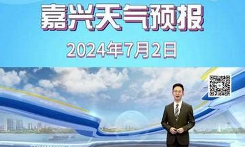 乌镇天气预报30天准确 一个月查询结果_乌镇天气预报30天