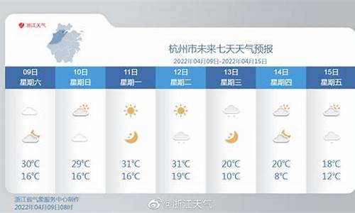 江山天气预报_江山天气预报今明后三天