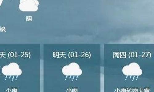 会泽天气预报40天_会泽天气情况