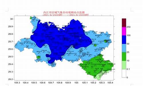 威远县天气预报详情_内江市威远县天气预报一周查询