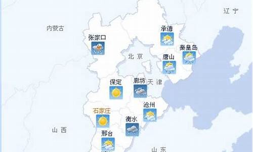 沧州天气预报15天天气预报_沧州天气预报15天天气预报墨迹天