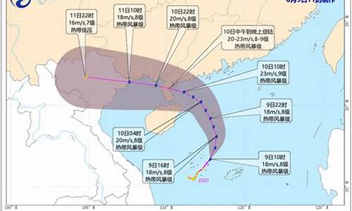 第7号台风生成呢台风实吋路径_第7号台风生成最新台风路径