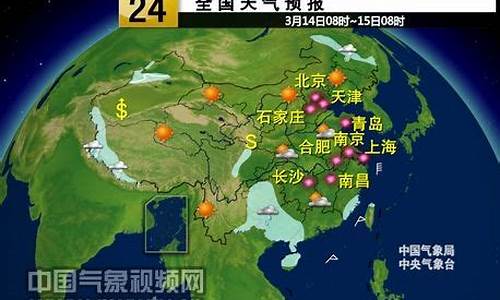 台湾天气一周预测图_台湾天气预报一周15天