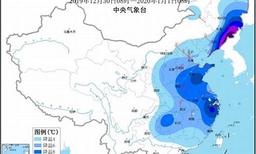 中央气象台未来三天天气云图_中央气象台最新三天预报