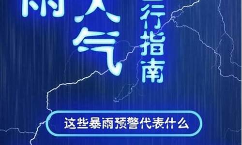 莱西天气预报一周15天!_莱西天气预报最新15天查询