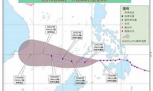 16号台风三巴_16号台风三巴路线