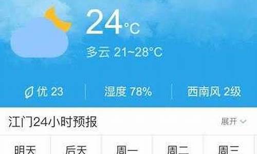 广丰天气预报15天_广丰天气预报15天气报