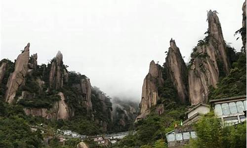 江西三清山风景区天气7天预报_南昌三清山天气预报