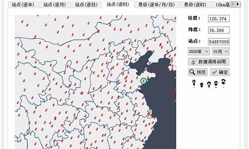 查询当地风速风向图_查询当地风速风向