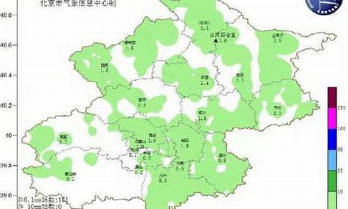 怀柔天气预报今明后三天_怀柔天气预报