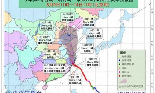 杭州台风最新情况消息_杭州台风最新情况