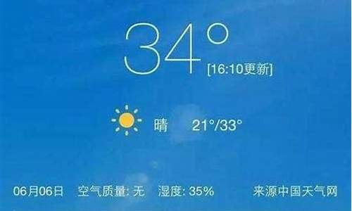 汉中天气预报7天一周_汉中天气预报15天准确率