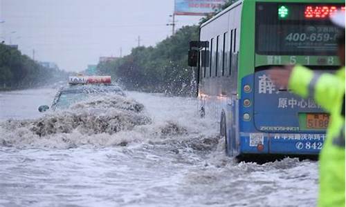 山西运城暴雨最新消息_山西运城暴雨最新消息