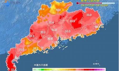 深圳今日天气情况24小时实时_深圳今日天气情况