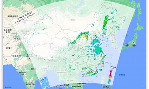 中央气象台雷达_中央气象台雷达图单站雷达