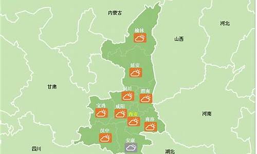 陕西省延安天气预报一周天气预报_陕西延安天气预报一周天气预报情况