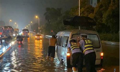 今天厦门暴雨最新消息_今天厦门的天气情况