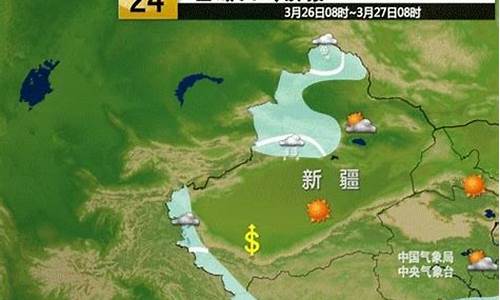 新疆地区天气预报7天_新疆地区天气预报