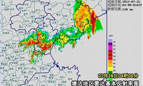 塘沽天气预报24小时查询_塘沽区天气预报24小时