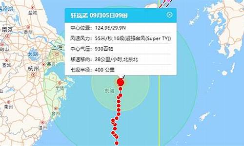 上海台风路径_上海台风路径实时路线图