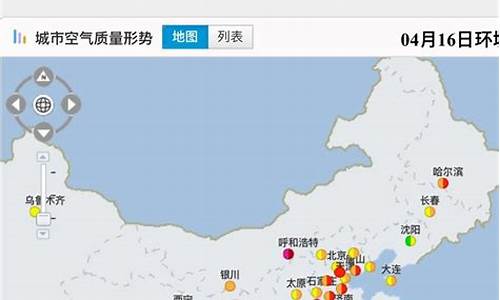 甘肃省兰州市天气预报15天查询_甘肃省兰州市天气预报15天查