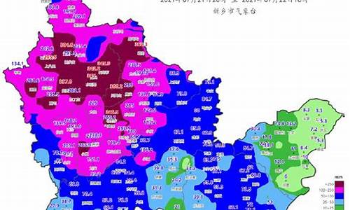 河南省新乡市天气,辉县预报天气情况如何_河南省新乡市天气