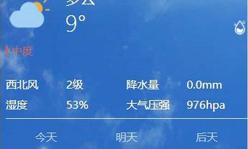 西安一周天气预报15天准确率_西安一周天气预报