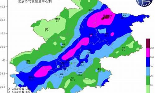 最新气象台风消息_最新气象消息