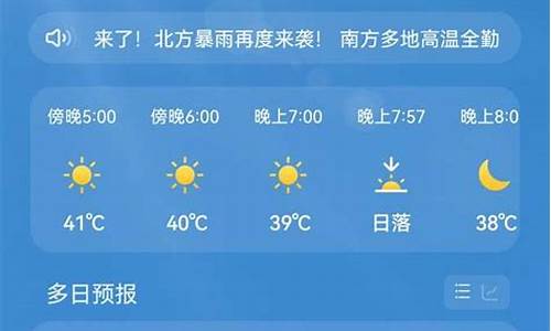 江津天气预报7天精准_江津天气气预报