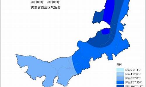 巴彦淖尔市天气预报临河_巴彦淖尔天气预警