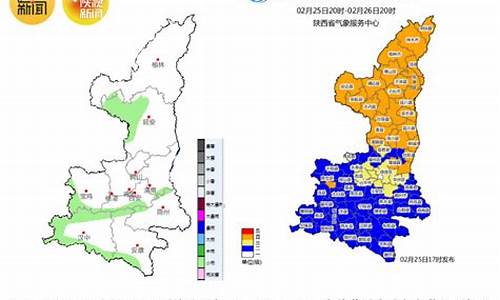 陕西西安天气预报60天准确_未来六十天西安天气预报