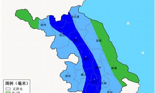 江苏气象预警最新消息_江苏气象台最新天气预报