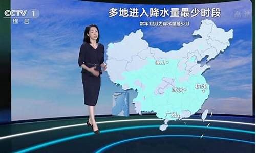 CCTV1天气预报|今天CCTV1天气预报直播2015071