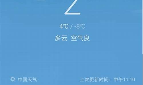 北京天气预报准吗_北京天气预报的文字从哪里看到