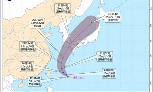 第17号台风即将生成什么_第17号台风即将生成