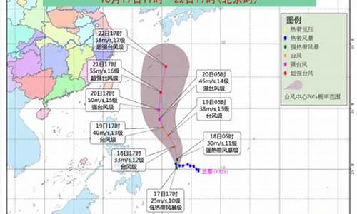 21号台风最新消息_21号台风最新消息2023